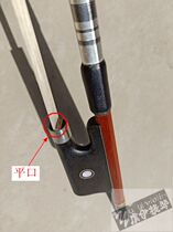 (CELLO CELLO) Maharuccine bows with a professional mattuccine with a bow.