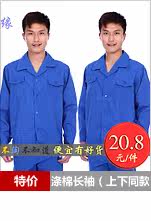 Vêtement de travail - Ref 1912593 Image 14