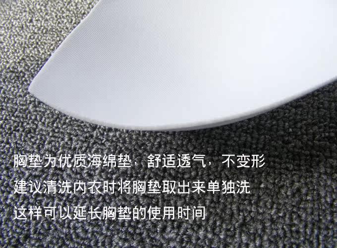 Pads pour soutien-gorge - Ref 810112 Image 7