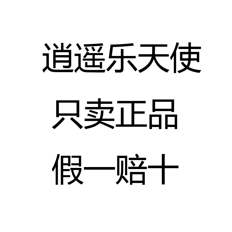 广州商盟正品折扣店