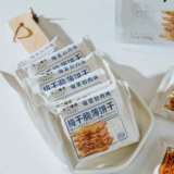 Книга любви книги Mei gancai Crisp Biscuits Plum Capsules Plum Cemeter Cemeter Sweet Soda Biscuits Onecial Net Red Snacks