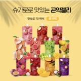 Одиночные цифры калорий!Южная Корея импортировал сахарлоло киви еда, замена еды, чтобы сосать желе фруктов