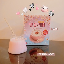 Fruity Black Tea Korea Dent Jeju Island Green Tea Earl Grey No Coffee 10 packs