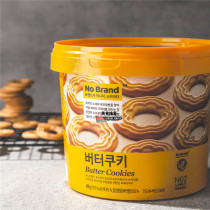 Full Korea supermarket Easy-to-buy coconut butter cookies Cookies Chocolate beans no brand400g barrel