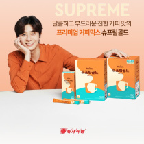 supreme gold Maixin Park Sujun milk latte 20 brewed instant three-in-one milk special coffee