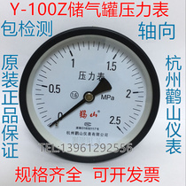 Hangzhou Guanshan Y-100 RADIAL PRESSURE GAUGE 1 6 HESHAN Y100Z AXIAL WATER AND GAS PRESSURE GAUGE 2 5MPA
