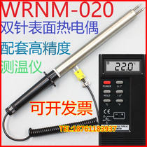 Double-needle surface thermocouple WRNM-020 probe K-type metal temperature sensor instrument temperature probe rod Steel plate