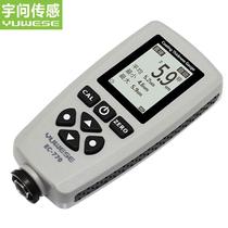 ec770 thickness gauge Paint thickness measurement Iron and aluminum dual-use coating galvanized paint film digital display 0 001 instrument detection
