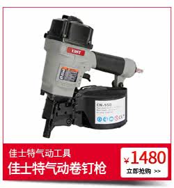 Гвозди 美特气动卷钉 螺纹cn55 cn70 cn80 cn90 cn100圆钉 木工托盘钉子 U.s. special