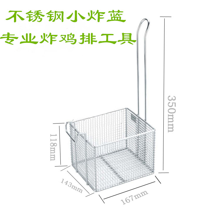 Chicken Steak Snack Small stainless steel fried net fries fries net ground melon net hemp hot and leaking spoon strainer vertical handle Fried Griddle