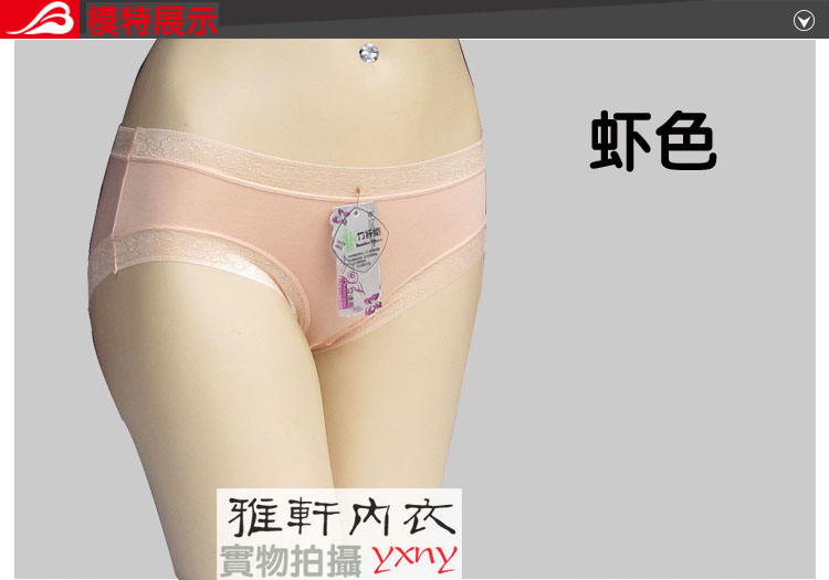 Không có dấu vết ở eo bụng bằng sợi tre nữ đồ lót boxer cotton cỡ lớn 4 phương thức MM béo đặc biệt quần xì con voi