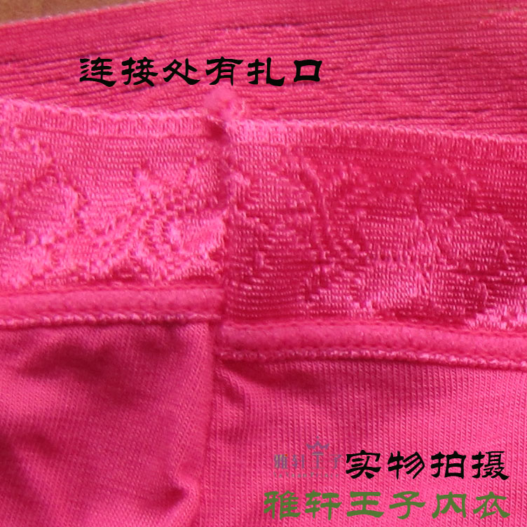Không có dấu vết ở eo bụng bằng sợi tre nữ đồ lót boxer cotton cỡ lớn 4 phương thức MM béo đặc biệt quần xì con voi