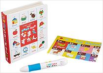 Spot new Japanese original new Japanese learning English learning point reading machine reading pen