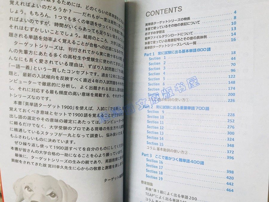 为什么学英语的都想把句子变成日语？英语转换为日语的正确打开方式是什么？