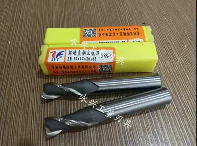 Guiyang Jinfeng super hard keyway milling cutter 2 blade 3 5 4 5 5 5 6 5 7 5 8 5 9 5 10 5 19 5
