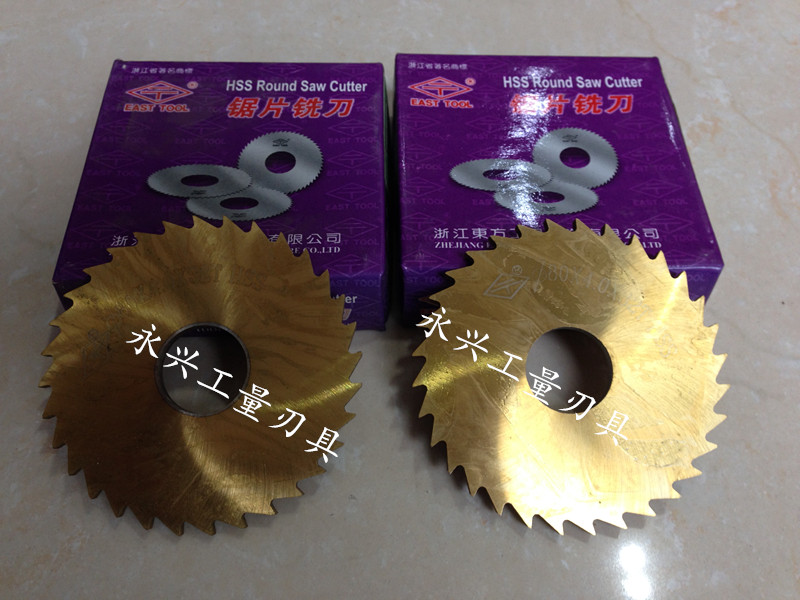 Oriental titanium plated saw blade cut milling cutter Stainless steel special 80 100*0 8*1*1 2*1 5*2 etc
