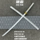 Серебряный крем HC-56