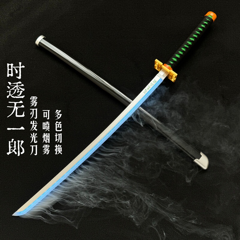 Rengoku Kyojuro Luminous Blade Smoke Version Demon Slayer Nichirin Blade Mist Breathing White Snow Wooden Sword Prop