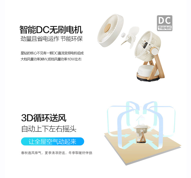 quạt yoobao Quạt điện Nhật Bản cổ điển cảm ứng điều khiển từ xa lắc đầu nhập khẩu gỗ hạt máy tính để bàn hương liệu quạt lưu thông không khí - Quạt điện phun sương điều hòa