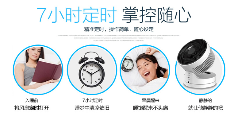 quạt tường Sao khoan quạt điện máy tính để bàn không khí nhà lưu thông quạt Quạt đối lưu Turbo nhỏ lắc đầu phòng ngủ quạt im lặng - Quạt điện quạt treo tường senko điện máy xanh
