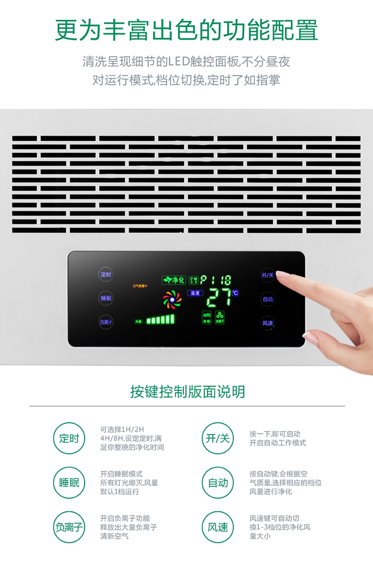 Máy lọc không khí Medela phòng ngủ gia đình ngoài việc khử formaldehyd 霾 PM2.5 ngoài khói và bụi ôxy diện tích lớn máy lọc không khí kiêm quạt