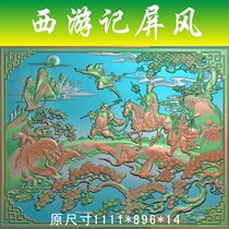 SSRW03 finely carved grayscale computer embossed picture of Journey to the West screen landscape and figures wireless