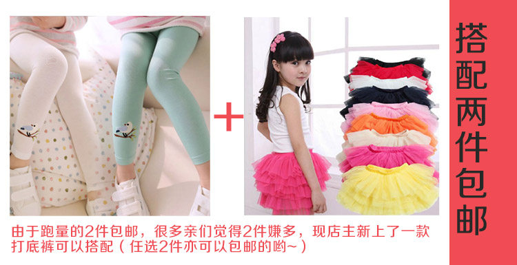 Jupe fillette en mélange - Ref 2049611 Image 7