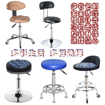 Staff Office Computer Chair Home Round Chair Student Small Swivel Chair Swivel Lift Leaning Back Chair Wine Bar Bench Beauty Stool