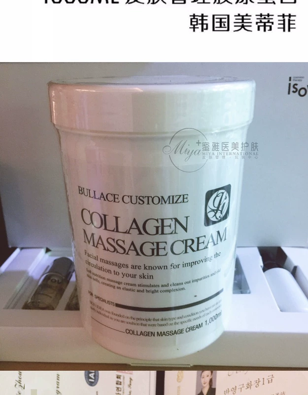 Hàn Quốc Quản lý da Metefi MEDI-PEEL Kem massage Collagen Trà xanh Sửa chữa kem massage - Kem massage mặt