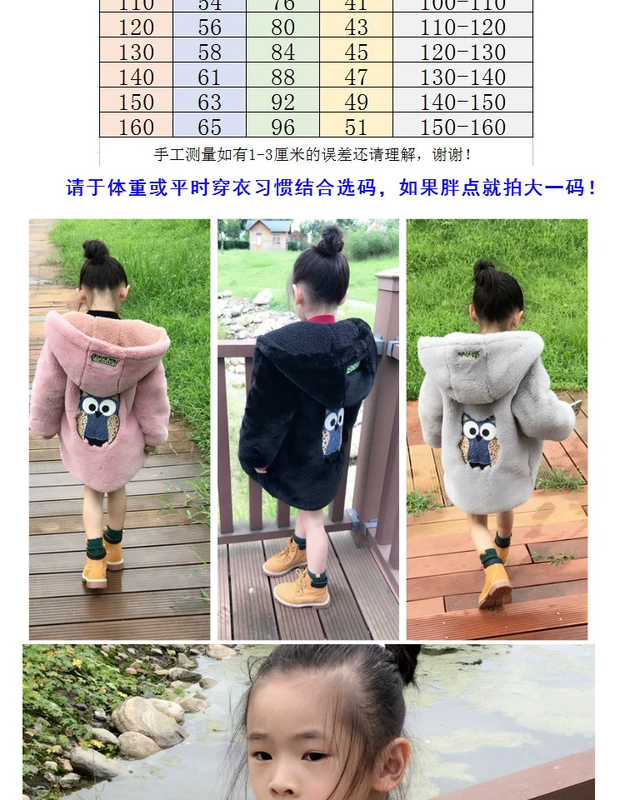 Mùa đông trẻ em trai và bé gái lông trẻ em lông một con thỏ lông cỏ sang trọng nữ dài phần công chúa áo gió trẻ em