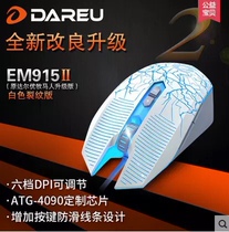 Dal Uber Pastoral 3 Generation Upgraded Version Six Color Backlit EM915 Electric Contest Mouse-Custom Macro Mouse