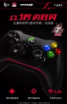 Beitong Asura 2 Wireless 2 4G computer game handle TV xbox one360NBA2K19
