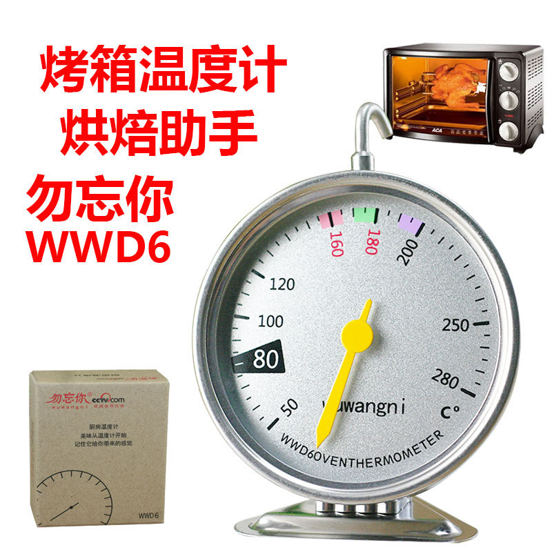 Don't forget your oven thermometer hanging stainless steel high temperature household kitchen baking DIY cake bread cookie