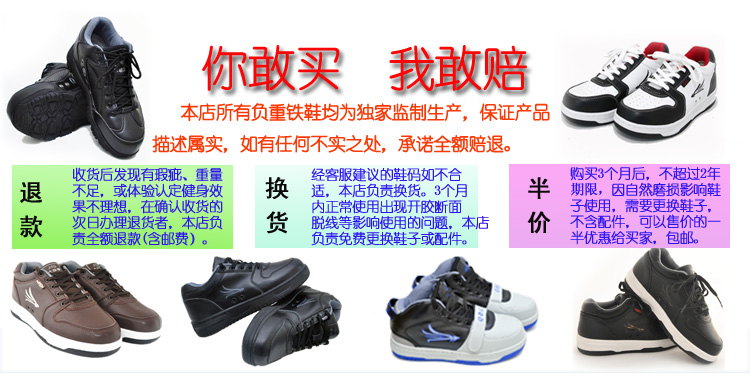 Chaussures de basketball uniGenre APPLE GN211 - Ref 860425 Image 36
