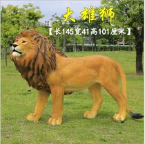 (Hanshan Earl) FRP outdoor animal simulation Lion Garden Villa Real Estate decoration crafts ornaments