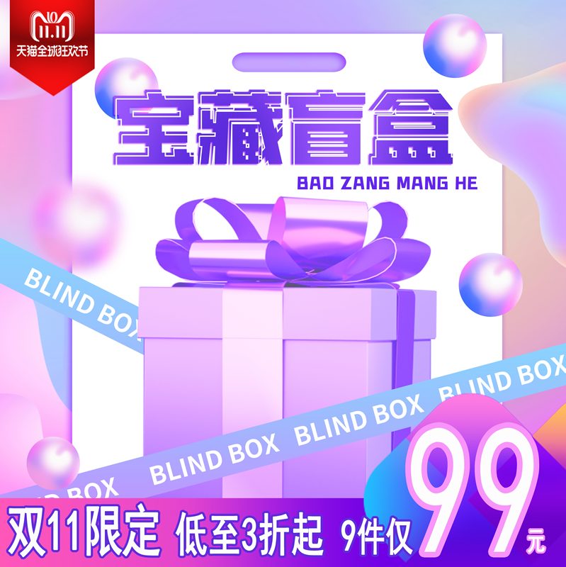【Double Eleven Limited Edition Blind Box】Shimmering Nail Art Sequins, Gold Foil, Shells, Stones, and Other Super Beautiful Materials 【Double Eleven Limited Edition Blind Box】Shimmering Nail Art Sequins, Gold Foil, Shells, Stones, and Other Super Beautiful Materials