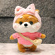 ins Shiba Inu Doll Doll Plush Toy Dog Cute Ornament ຂອງຂວັນວັນເກີດຂອງເດັກຍິງນອນ Pillow