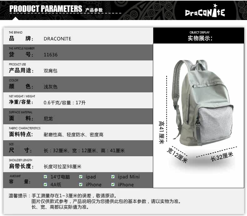 Sac pour homme - Ref 49370 Image 9