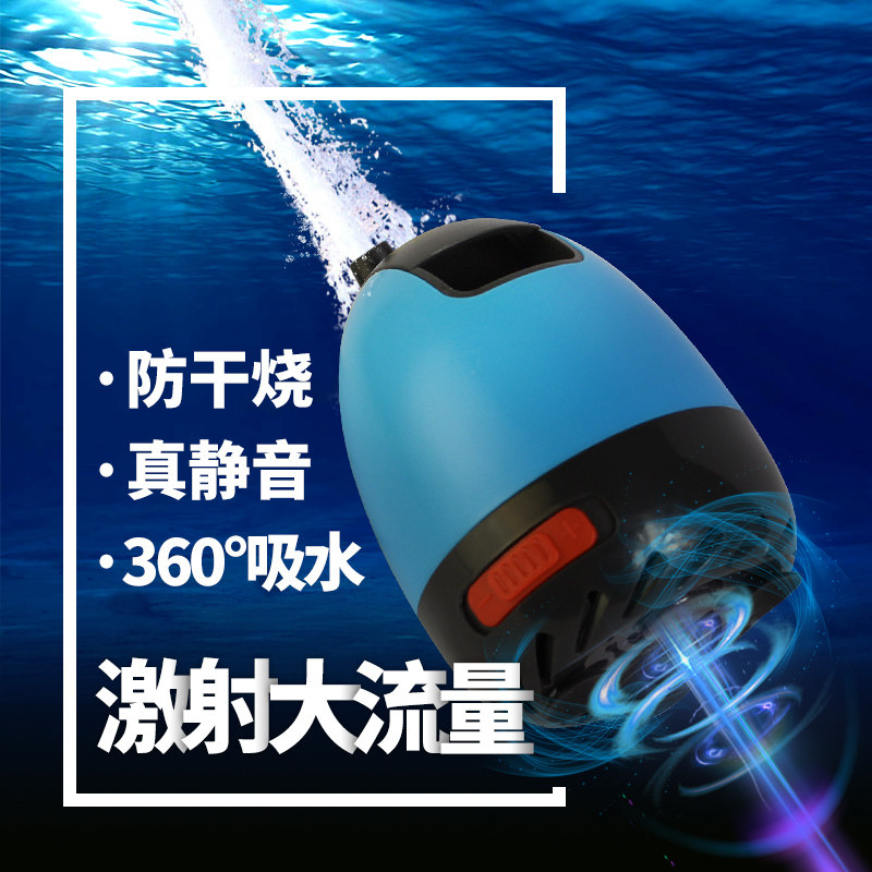 Aquarium fish tank submersible pump bottom suction pump low suction pump water circulation pump small silent turtle tank filter