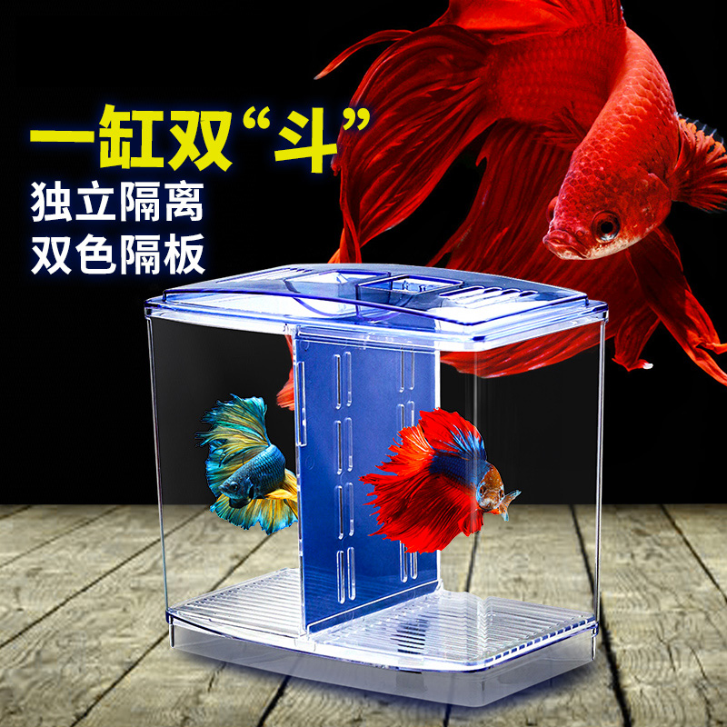 Multifunctional incubator box oxygen - box acrylic box isolated fish tank two - in - one hatch fish box