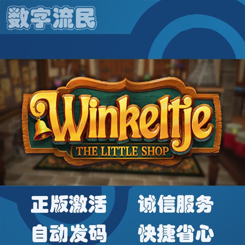 Winkeltje: the Little Shop Genuine Steam Key