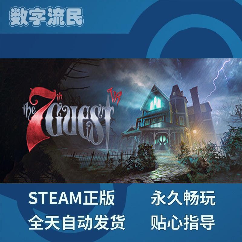 The 7Th Guest Remake + Vr Steam Genuine Key (Double Game) The 7Th Guest Remake + Vr Steam Genuine Key (Double Game)