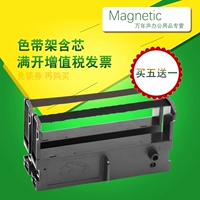 MAG Áp dụng Xprinter Core Pack XP-76II + C 76MM Ribbon Haoshun HS-76453 Ribbon RP76 / HS-76453 / HS-7645III Khung máy in vé nhỏ - Kính kính râm nam