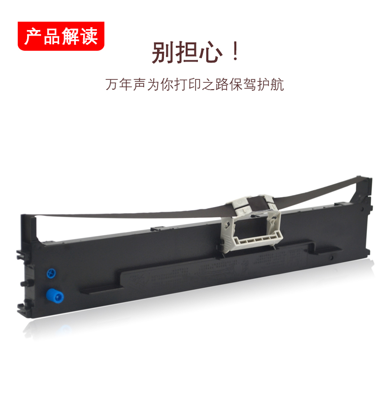 MAG cho máy in mực ruy băng máy in kim MICROLINE 6100F 7100F - Kính mat kinh hang hieu