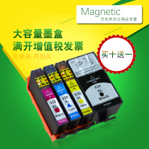 MAG HP Officejet Pro 6830 6230 Color Inkjet All-in-One Oil Ink Cartridge for HP Officejet Pro 6830 6230 Color Inkjet All-in-one Oil Ink Cartridge