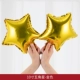 10 [10-дюймовый Пентаграмма-Голден]