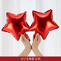 10 [10-дюймовая пентаграмма-красная]]