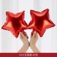 10 [10-дюймовая пентаграмма-красная]]