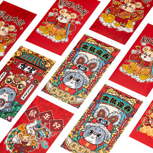 2020年鼠年新年红包袋卡通创意个性可爱