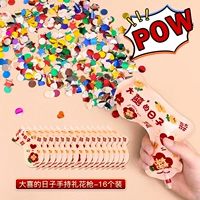 Счастливые дни [16 упаковок] Держа пистолет фейерверка